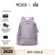 TUMI/途明 Voyageur女士通勤多尺寸雙肩背包 薰衣草色（大號）