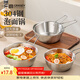 廣意304不銹鋼泡面碗帶把手 米酒碗湯碗韓式碗拌飯碗雪拉碗GY1297