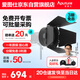 愛(ài)圖仕（Aputure）艾蒙拉 Ray Fresnel 菲涅爾聚光透鏡 攝影遮光控光造型附件 適用艾蒙拉 Ray系列 