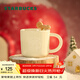 星巴克（Starbucks）杯子 派對甜心系列馬克杯 可愛(ài)咖啡杯桌面水杯 男女士送禮 小松鼠杯沿款馬克杯296ml