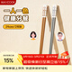 美廚（MAXCOOK）合金筷子情侶筷子分餐高檔加長(cháng)防霉防滑食品級耐高溫套裝MCK3624