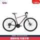 Liv麗以芙Alight 2 DD Disc女士平把16速輕便休閑通勤公路自行車(chē) 紫灰色 700C×460MM M 建議164-175cm