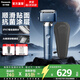 松下（Panasonic）小錘子3.0電動(dòng)剃須刀刮胡往復式智能便攜胡須刀水洗送男士生日禮物高檔LM36 抗菌升級小錘子3.0丨霧藍色 LM36