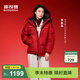 波司登（BOSIDENG）【新年聯(lián)名】新款羽絨服商場(chǎng)男女同款運動(dòng)短款學(xué)生面包服外套 【郭晶晶款】馬到成功|9FS4-新年聯(lián)名 M 165/88A 體重約110-120斤
