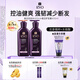 呂（Ryo）紫呂洗發(fā)水護發(fā)素套裝 400ml*2 強韌蓬松控油防斷發(fā)【百億超市】
