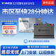 瓦爾塔（VARTA）汽車(chē)電瓶蓄電池啟停星標EFBH5-60本田思域XRV雅閣長(cháng)城哈弗舊換新