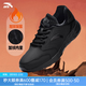 安踏男鞋運動(dòng)棉鞋男秋冬季加厚皮面防水高幫加絨保暖運動(dòng)鞋跑步鞋男子 【推薦加絨保暖皮面防水-橡膠大底防滑】黑 39 （6.5碼）