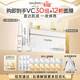 科蘭黎（GALENIC）趙麗穎同款VC精華24組護膚品美白去黃抗皺緊致修護生日禮物送女友