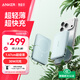 ANKER安克3C認證可上飛機超薄MagGo磁吸充電寶30W快充10000毫安7.5W無(wú)線(xiàn)小巧便攜蘋(píng)果17戶(hù)外儲能電源綠