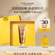 歐舒丹黃金防曬護手霜50mlSPF30+抗老養膚保濕生日禮物送女友伴手禮