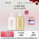 Fresh馥蕾詩(shī)清甜荔枝香氛護理套裝(身體乳300ml+沐浴露300ml) 生日禮物