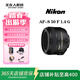尼康（Nikon）Nikon 50mm 35 F1.8G 50 1.4G 二手大光圈人像定焦鏡頭 小痰盂 AF-S 尼克爾 50mm f 1.4G 99新