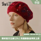 She's茜子簡(jiǎn)約循跡時(shí)尚親膚保暖兔毛混紡貝雷帽秋冬帽子配飾生日禮物女 紅色A0