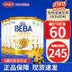 雀巢BEBA至尊版6種HMO德國版雀巢新生兒嬰幼兒配方奶粉 至尊3段（12月+） 830g*6罐 2028年1月