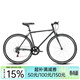 永久（FOREVER） 公路自行車(chē)男女簡(jiǎn)約公路車(chē)700C單速城市通勤休閑成人學(xué)生單車(chē) 后7速700C 灰色