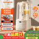 九陽(yáng)（Joyoung）輕音艙破壁機1.5L家用全自動(dòng)豆漿機降噪榨汁2-4人五谷雜糧料理輔食可拆洗B700【漫生活】國家補貼
