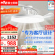 雷士（NVC）枕邊風(fēng)扇燈吊扇照明臥室客廳大餐廳智控1級能效48寸100瓦包安裝