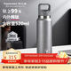 特百惠（Tupperware）純鈦保溫杯520ml男女士大容量水杯子泡茶杯咖啡杯生日禮物 金屬灰