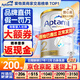 愛(ài)他美（Aptamil）澳洲白金版 含高倍DHA葉黃素嬰幼兒牛奶粉 眼腦 新西蘭原裝進(jìn)口 2段 800g 1罐 【多買(mǎi)多返現】效期27年12月