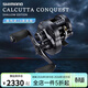 SHIMANO禧瑪諾鼓輪CQ雷強打黑24款/23款小金輪CALCUTTA CONQUEST小金牛輪 24款CQ 30HG 左手型
