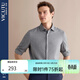威可多（VICUTU）男士長(cháng)袖襯衫輕正裝親膚休閑通勤襯衫 灰色 L
