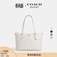 蔻馳（COACH）奧萊女士女包經(jīng)典標志GALLERY托特包大容量單肩手提包 IM/白色/粉筆白色