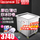 樂(lè )創(chuàng  )（lecon）炒酸奶機商用酸奶炒冰機厚切全自動(dòng)酸奶炒冰機炒冰激凌卷機單雙鍋泰式冰激凌炒酸奶冰粥機擺攤 大型單鍋單壓縮機-可厚切（5CM深度）