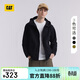 CAT卡特秋新品男士經(jīng)典美式工裝連帽百搭輕薄夾克外套