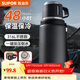 蘇泊爾（SUPOR）保溫杯大容量不銹鋼316L車(chē)載水壺戶(hù)外保溫杯商務(wù)高檔泡茶杯 曜石黑700ml【316L+自帶茶杯】
