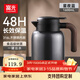 富光保溫水壺家用保溫壺保溫瓶大容量帶茶隔熱水壺316L不銹鋼暖壺 1.6L星夜藍【深藍色】