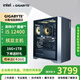 技嘉（GIGABYTE）辦公主機12代i5 12400/12400F電腦臺式辦公電腦商用組裝機家用娛樂(lè )游戲學(xué)習上網(wǎng)課整機核顯主機 配三:12400+16G+1TB