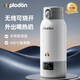 浦利頓（PLODON）電熱水壺無(wú)線(xiàn)燒水杯便攜式燒水壺電熱水杯旅行可燒開(kāi)恒溫杯保溫杯嬰兒調奶杯 0.52L 【35-100度可調】無(wú)線(xiàn)可燒開(kāi) 丨恒溫泡奶杯