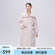 艾萊依羽絨服女仿羊羔毛領(lǐng)拼接長(cháng)款時(shí)尚加厚過(guò)膝外套冬 果凍粉155