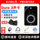 怡同科技（YEAHTONE） Apogee Duet3聲卡 錄音混音編曲桌面音頻接口 專(zhuān)業(yè)USB外置聲卡 DUET3聲卡【技術(shù)精調+順豐】
