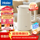 海爾（Haier）電熱水壺 304不銹鋼雙層防燙煮水壺燒水壺 防干燒自動(dòng)斷電 家用電水壺 1.5L容量HSK-K515LW