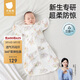 貝肽斯嬰兒防驚跳睡袋投降式寶寶襁褓巾包單連體睡衣四季通用單層 瑞西S