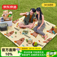 京東京造 加厚戶(hù)外野餐墊防潮墊露營(yíng)墊超聲波可機洗地墊卡皮巴拉200*200cm