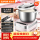 蘇泊爾（SUPOR）【年貨好禮】全自動(dòng)5L大容量家用揉面 廚師機 一鍵發(fā)酵醒面多功能強力和面機櫻花粉SHM01