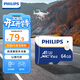 飛利浦（PHILIPS）64GB TF(MicroSD) 內存卡 A1 4K V30 U3 高速耐用行車(chē)記錄儀 相機監控存儲卡 讀速130MB/s