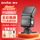 神牛Godox神牛IT32迷你相機閃光燈小型便攜TTL自動(dòng)測光高速同步相機微單熱靴機頂燈 IT32閃光燈【標配】+X5底座【索尼版】