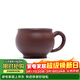 藏壺天下宜興純手工精品梅報春品茗小口茶杯原礦精致一人飲小號帶把主人杯 茄皮紫泥 90ml