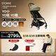 Stokke【楊佑寧同款】YOYO3 6+ 全能型推車(chē)折疊遛娃輕便嬰兒車(chē)可坐可躺 【YOYO3 6+】+橄欖綠坐墊 黑色車(chē)架