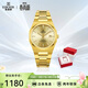 依波（EBOHR）手表男大師系列金色男士自動(dòng)機械腕表節日禮物新年跨年51845918