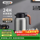 艾曼格（IMOGY）德國艾曼格保溫水壺家用保溫壺大容量熱水壺316L不銹鋼燜茶壺