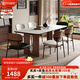 和諧都匠實(shí)木全托巖板餐桌椅2026新款現代簡(jiǎn)約中古風(fēng)家用小戶(hù)型餐廳長(cháng)飯桌 1.3長(cháng)餐桌/純白巖板/胡桃色實(shí)木腳 設計師款
