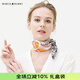 瑪麗亞·古琦（MARJA KURKI）小絲巾真絲女禮盒 高檔桑蠶絲圍巾小方巾禮物領(lǐng)巾 一切為你 紅橙色