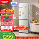澳柯瑪（AUCMA）228升兩門(mén)二門(mén)雙開(kāi)門(mén)小型家用宿舍出租房小戶(hù)型電冰箱風(fēng)冷無(wú)霜節能省電BCD-228WH