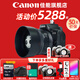 佳能（Canon）r50微單相機 4K數碼高清旅游vlog視頻學(xué)生美顏 R50入門(mén)級直播相機 送禮好物 R50黑色機身+RF50 1.8人像鏡頭套裝 套餐二【升級攝影三腳架 多重濾鏡 Vlog套裝等】
