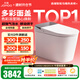 九牧（JOMOO）凈界智能馬桶S8家用馬桶感應翻蓋除臭虹吸坐便器零壓限制除菌除臭 【凈界Pro-ZS800J】多彩面蓋可選+移動(dòng)烘干 坑距是290-390選305