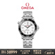 歐米茄（OMEGA）瑞士手表 海馬系列300機械表210.30.42.20.04.001 禮物